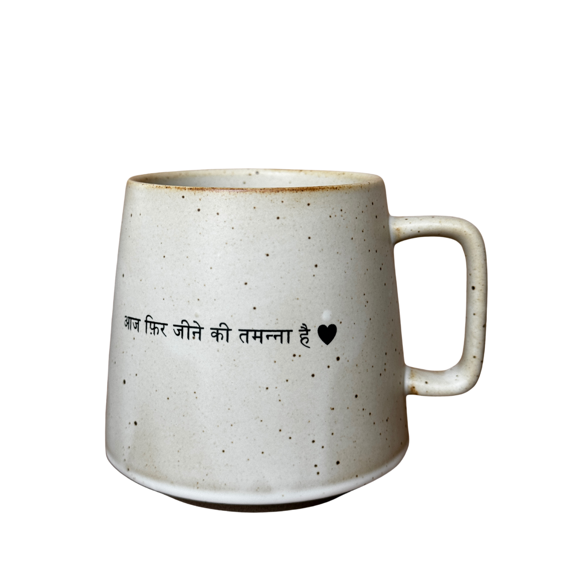 Relive Coffee Ceramic Mug | 330ml